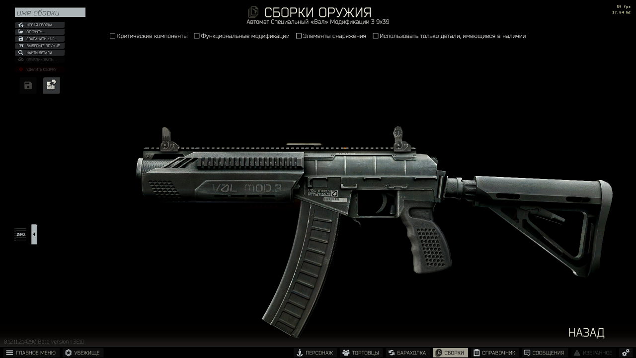 Thats the real and nice SP Tarkov Feeling :D : r/SPTarkov