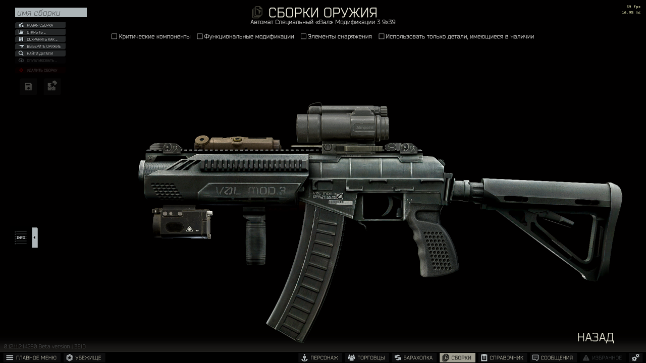 Luxury From Tarkov - AKI Mods Workshop