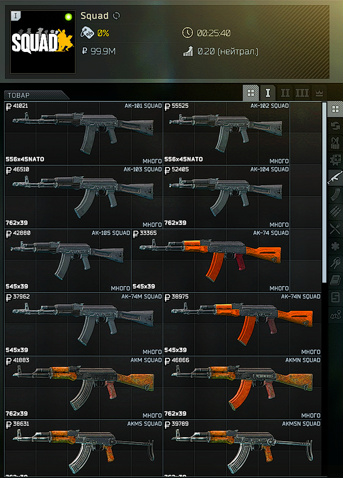 Tarkov - AKI Mods Workshop