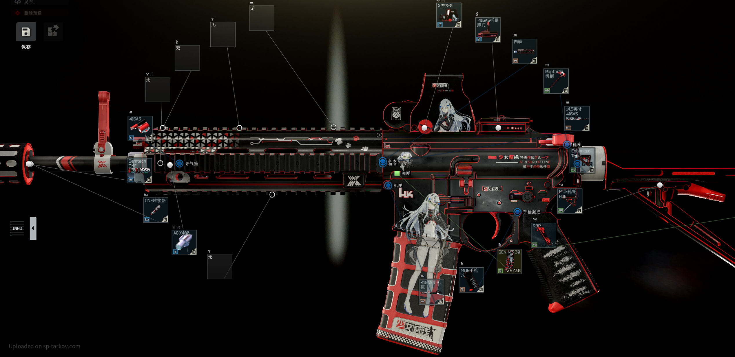 HK416 "Deconstructed" ---- sub night gospel