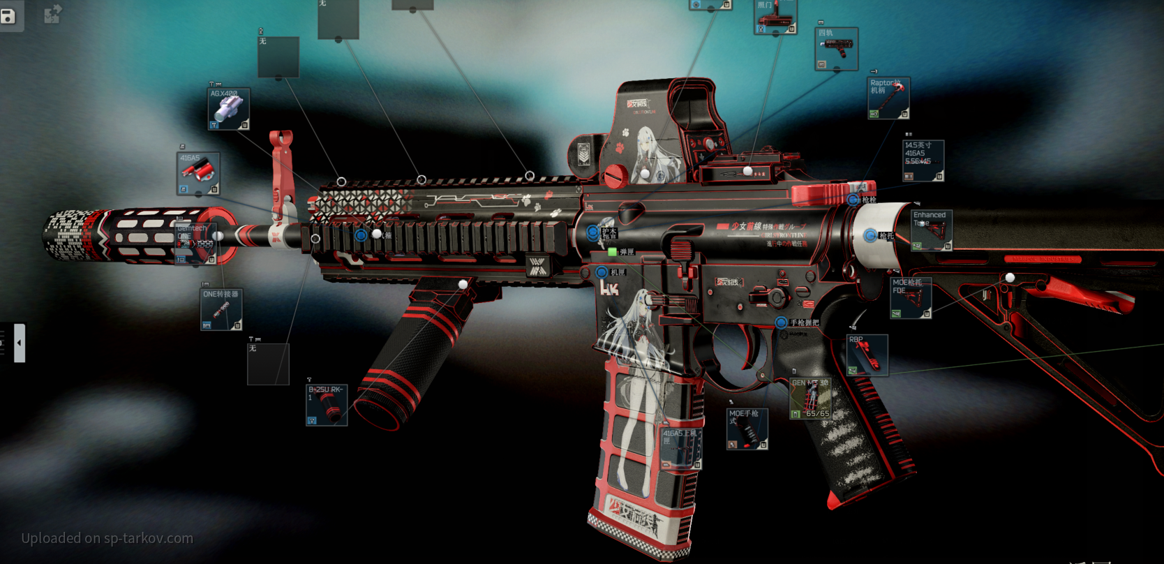 HK416 "Deconstructed" ---- sub night gospel