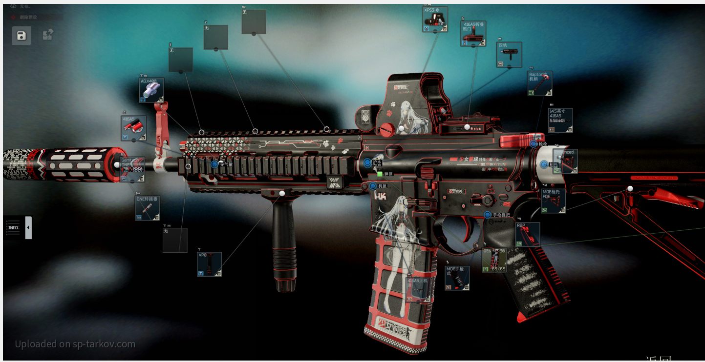 HK416 "Deconstructed" ---- sub night gospel