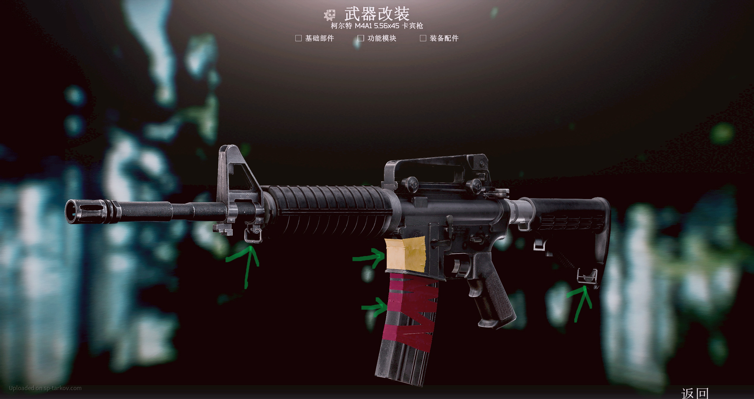 M4A1 Call of Duty: Black Ops 6