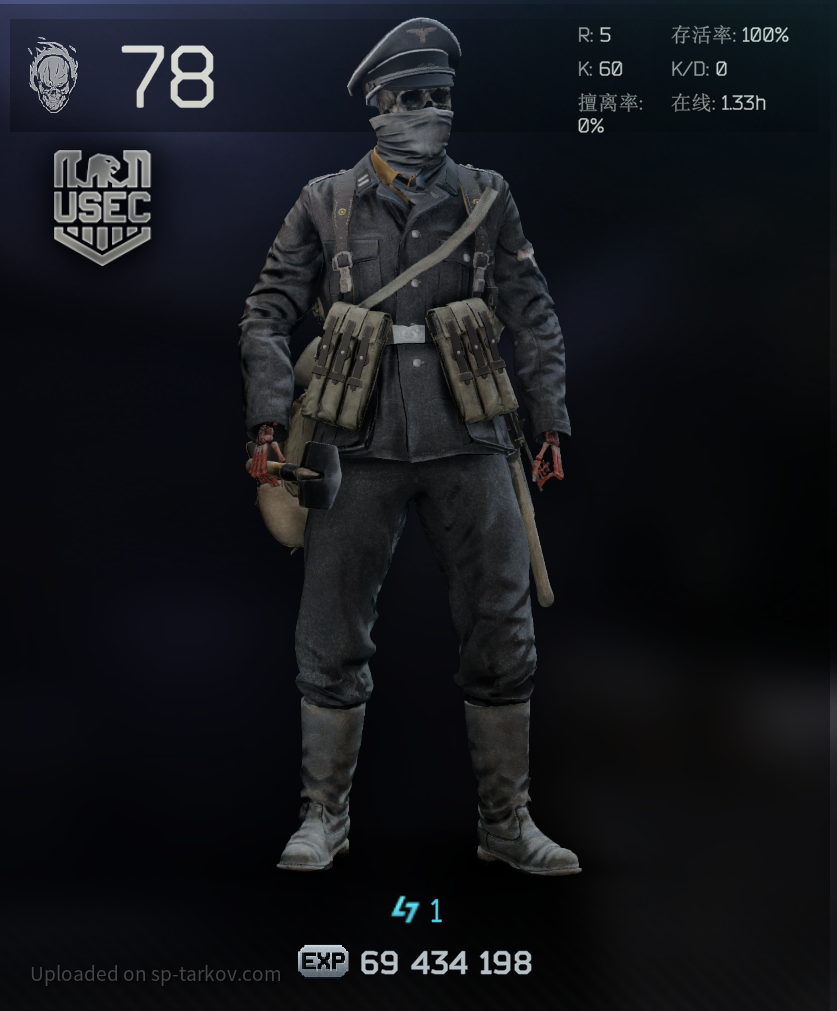 German Ghost