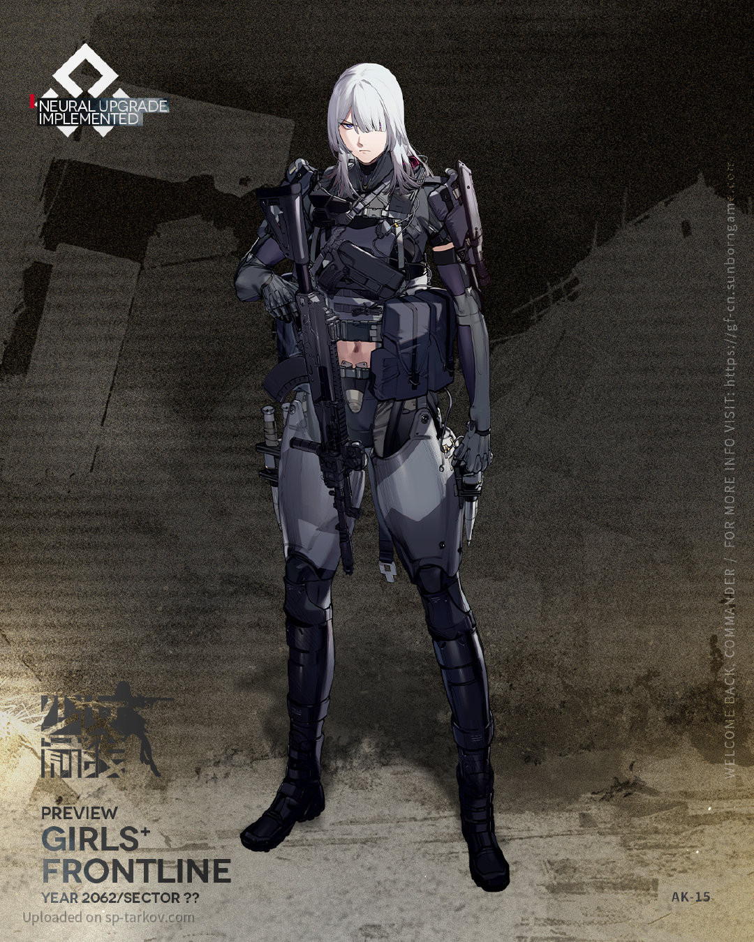 Girls Frontline AK15 MOD3 Reference Photo